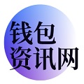 TP官网2025最新版 - 安卓数字钱包首选